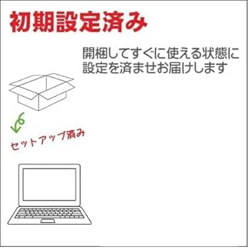 Amazon.co.jp: 【整備済み品】ノートパソコン Windows11 office